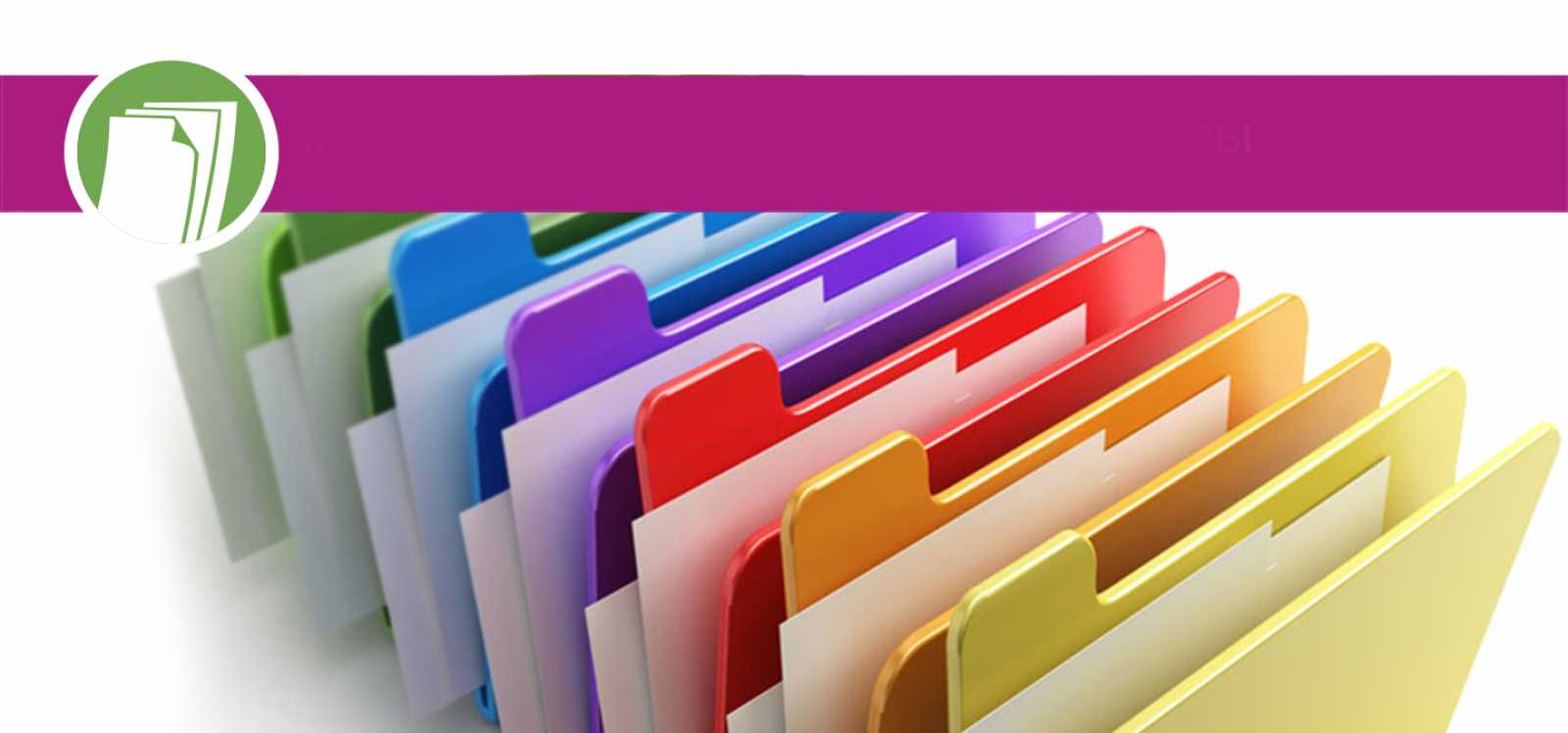 мемлекеттік мекеменің төлемдер бойынша қаржыландырудың жеке жоспары